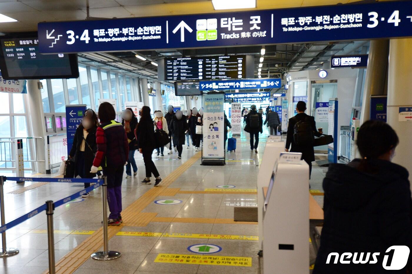 본문 이미지 - 설 연휴 첫날인 11일 오후 광주 광산구 광주송정역에서 귀성객들이 발걸음을 옮기고 있다.2021.2.11 /뉴스1 ⓒ News1 정다움 기자