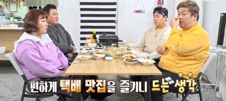 본문 이미지 - 코미디TV 맛있는녀석들 전국택배맛집 2편 갈무리 ⓒ 뉴스1