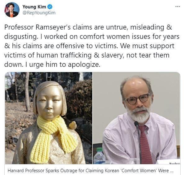 본문 이미지 - 한국계 미국 연방하원의원인 영 김 의원이 11일 트위터를 통해 존 마크 램지어 하버드대 로스쿨 교수의 논문을 비난했다. <출처=영 김 하원의원 트위터>