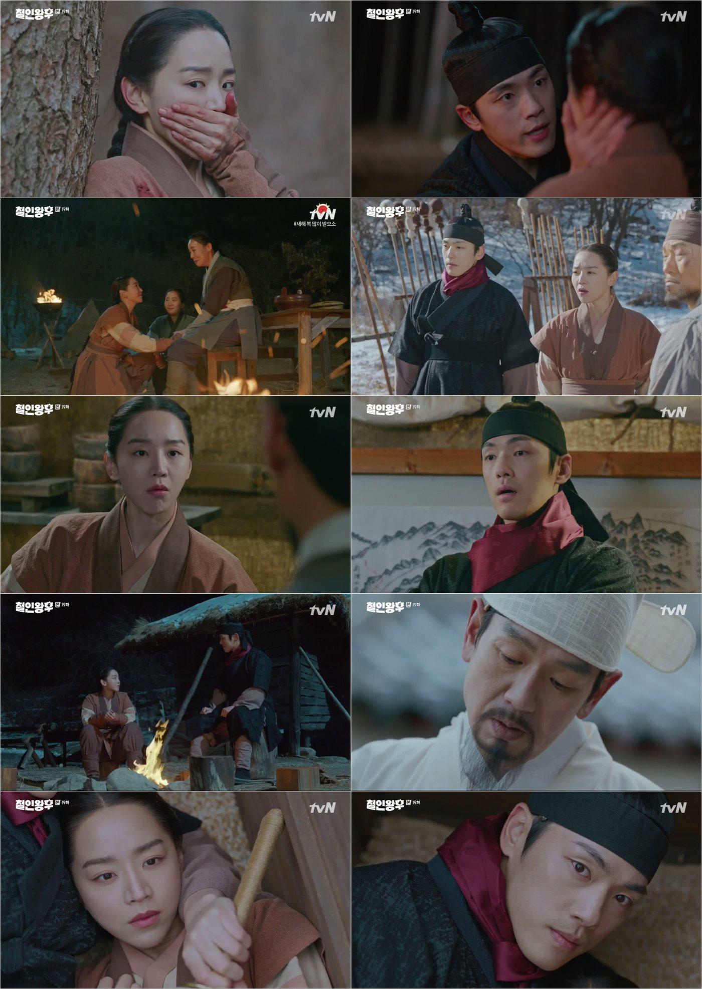 본문 이미지 - tvN 캡처 ⓒ 뉴스1