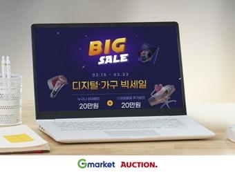 본문 이미지 - (사진제공=이베이코리아)ⓒ 뉴스1