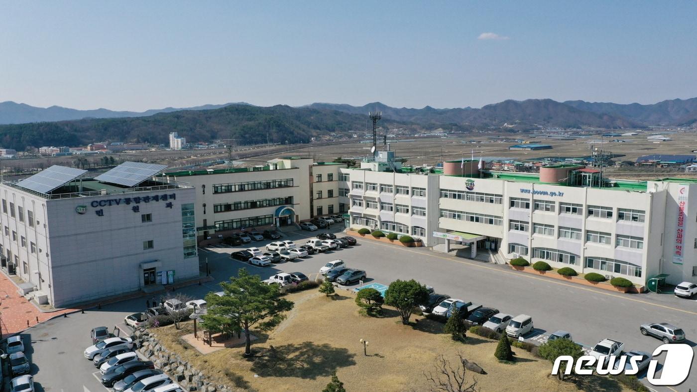 본문 이미지 - 충북 보은군청 전경. ⓒ 뉴스1