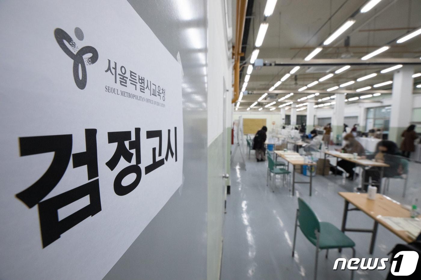 본문 이미지 - 15일 오전 서울 용산구 용산공업고등학교에 마련된 제1회 초졸·중졸·고졸 학력 검정고시 원서교부 및 접수장에서 응시희망자들이 원서를 접수하고 있다. ⓒ 뉴스1 이재명 기자