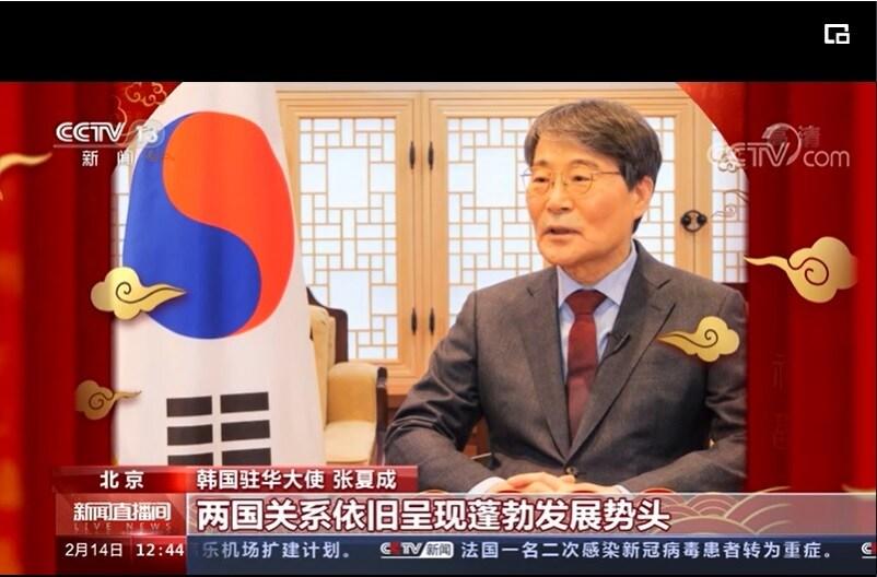 본문 이미지 - 장하성 주중 한국대사가 중국 국영 중앙(CC) TV와의 인터뷰하고 있다.(CCTV 캡처)ⓒ 뉴스1