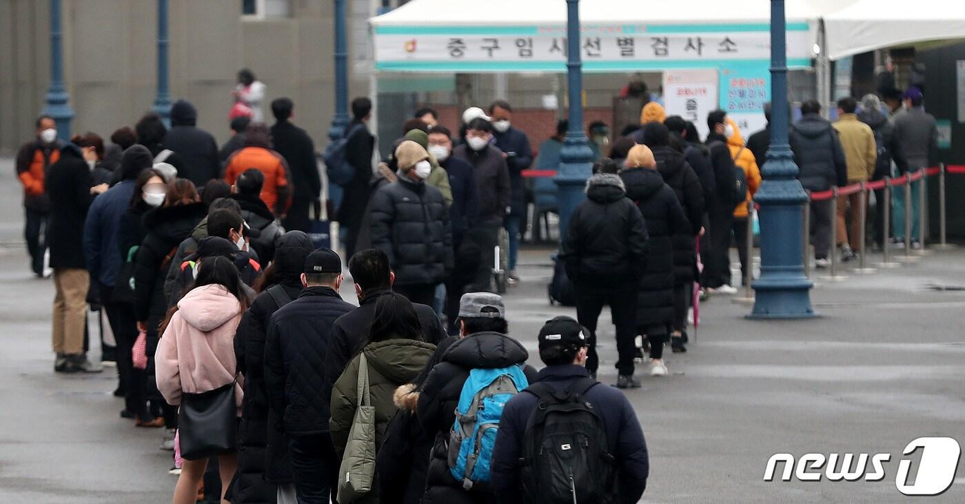 본문 이미지 - 수도권을 중심으로 신종 코로나 바이러스 감염증(코로나19) 집단감염이 발생하고 있는 가운데 15일 서울역 광장에 마련된 임시선별진료소를 찾은 시민들이 검사를 받기 위해 줄을 서고 있다. 2021.2.15/뉴스1 ⓒ News1 박지혜 기자