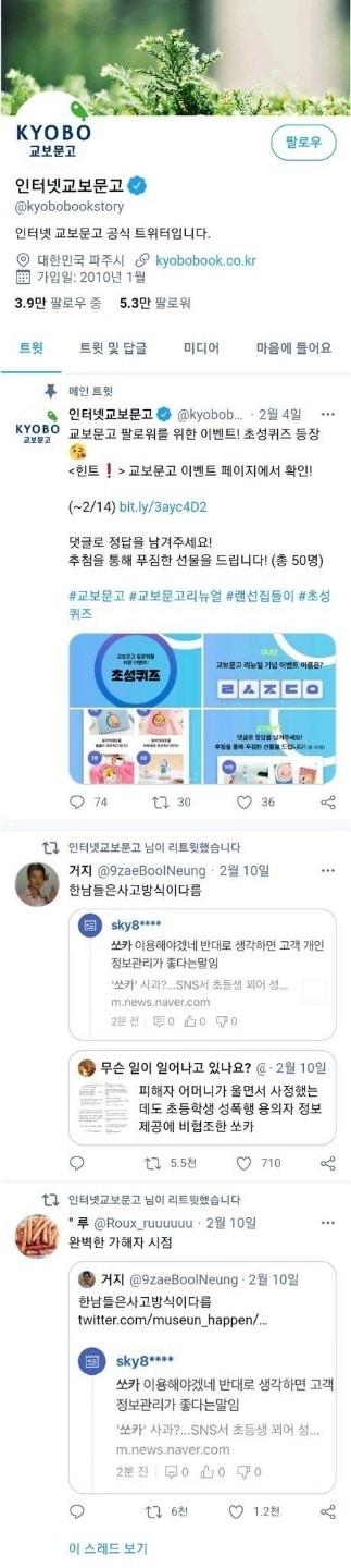 본문 이미지 - ⓒ 뉴스1