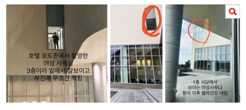 본문 이미지 - 피해자가 촬영한 호텔 사진(사진 네이트 판 갈무리).ⓒ 뉴스1
