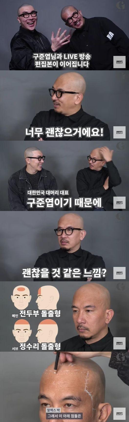 본문 이미지 - 구준엽/유튜브 캡처ⓒ 뉴스1