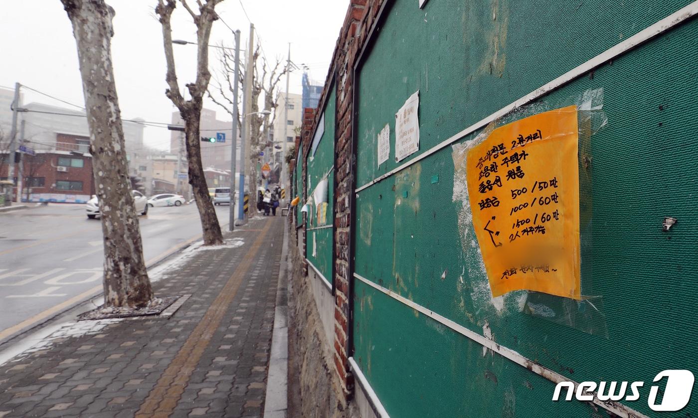 대학가 입학 시즌을 앞둔 16일 서울 동작구 중앙대학교 앞 주민알림판이 하숙 및 원룸 공고 안내문이 몇 개 붙어 있지 않아 썰렁한 모습을 보이고 있다. 2021.2.16/뉴스1 ⓒ News1 김진환 기자
