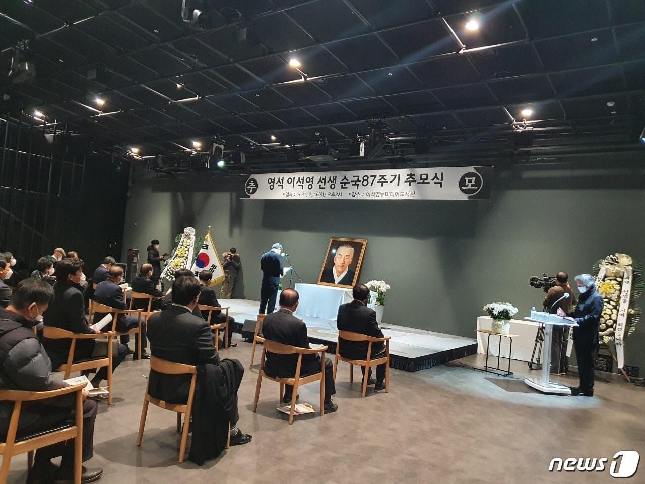 본문 이미지 - 87주기 이석영 선생 추모식 ⓒ 뉴스1