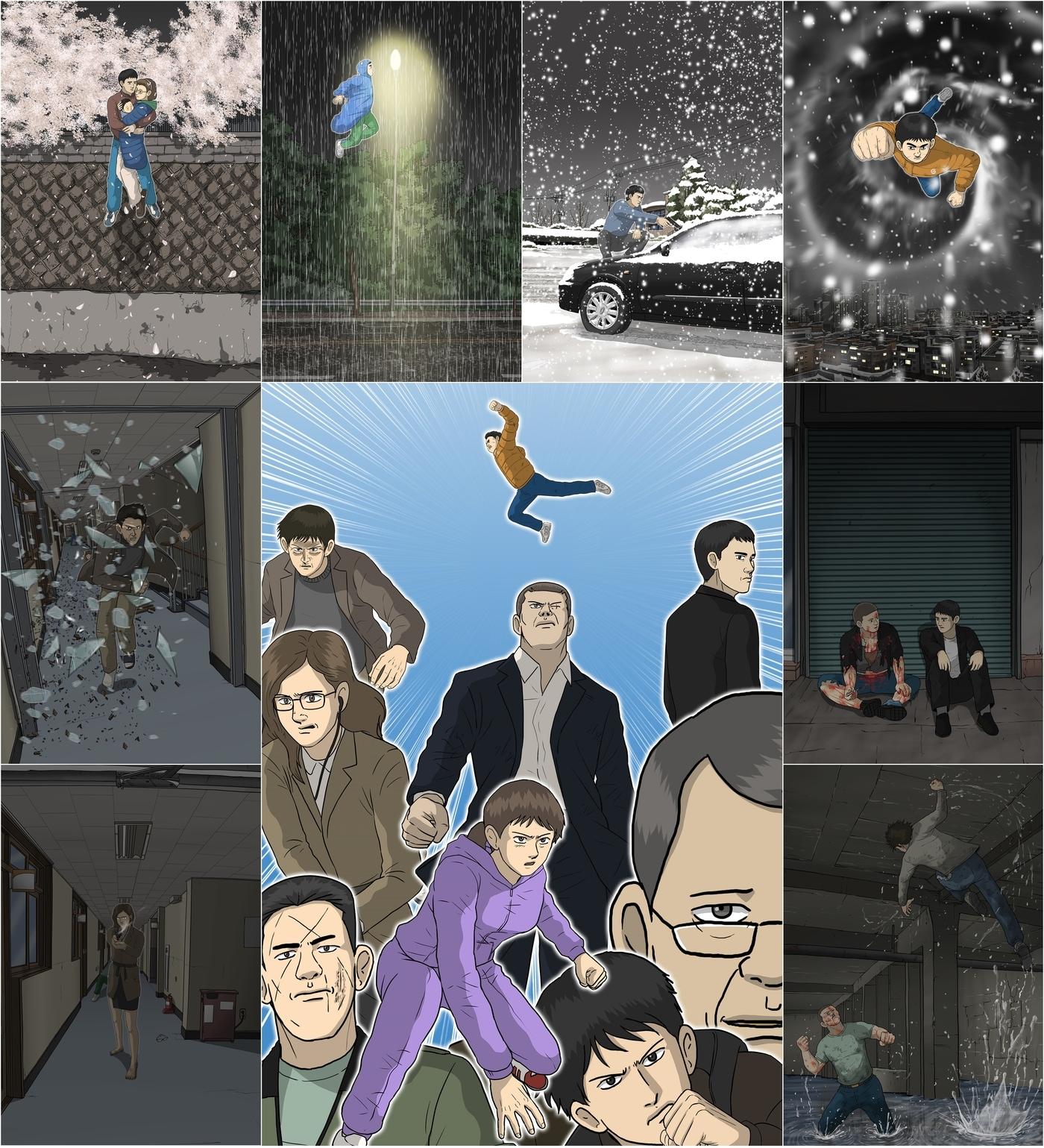 본문 이미지 - '무빙' 스틸 컷 ⓒ 뉴스1