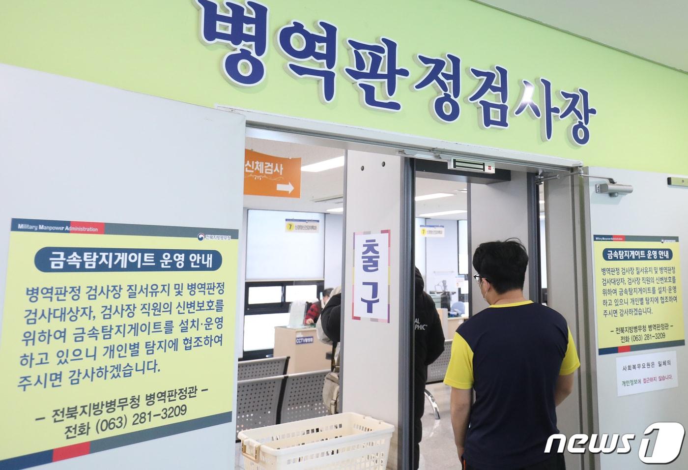 본문 이미지 - ⓒ News1