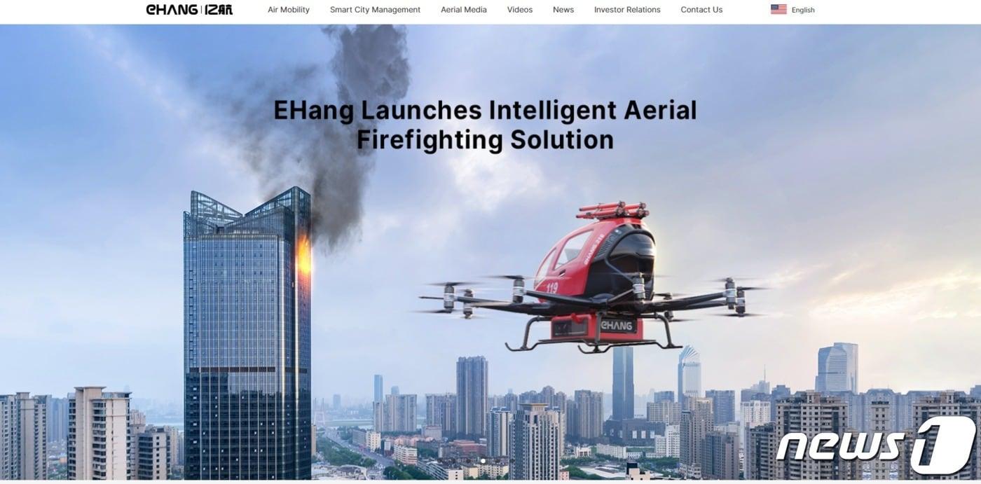 이항 홈페이지ⓒ 뉴스1