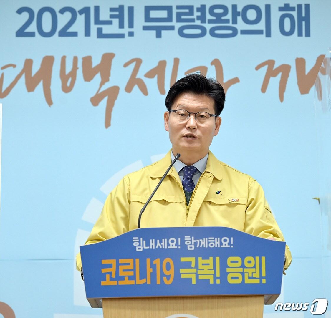 본문 이미지 - 김정섭 시장이 17일 정례브리핑에서 공공기관 유치 추진배경을 설명하고 있다.ⓒ 뉴스1