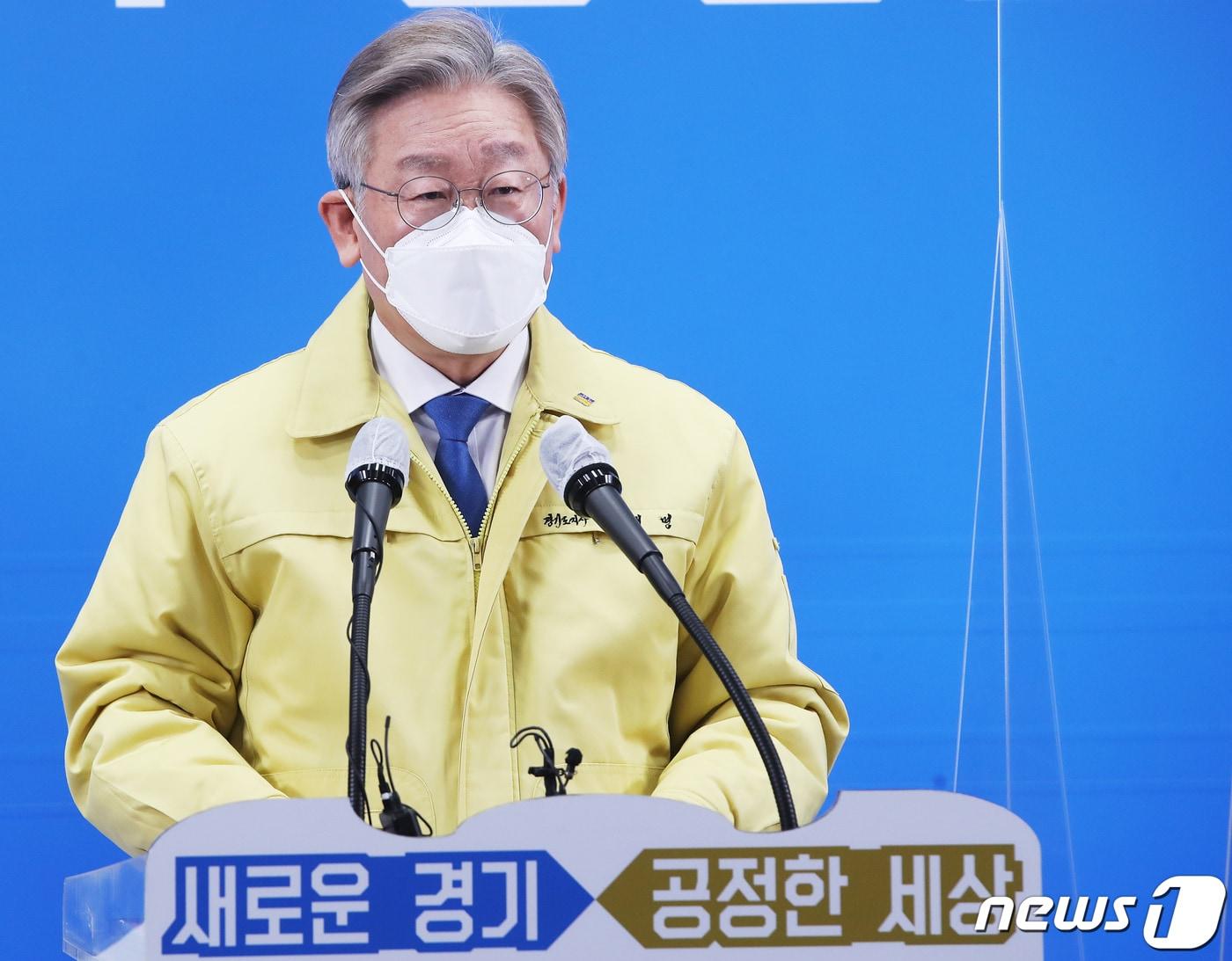 본문 이미지 - 이재명 경기도지사가 17일 오전 경기도 수원시 팔달구 경기도청에서 경기도 공공기관 3차 이전 추진 기자회견을 하고 있다. 2021.2.17/뉴스1 ⓒ News1 경기사진공동취재단