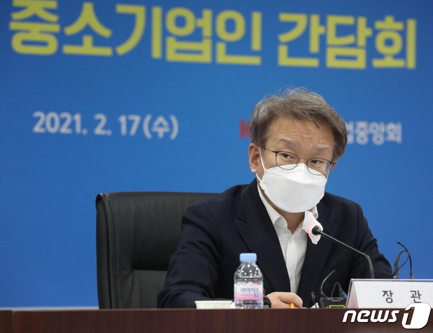 본문 이미지 - 권칠승 중소벤처기업부 장관이 17일 오후 서울 여의도 중소기업중앙회에서 열린 중소기업인 간담회에서 인사말을 하고 있다. 2021.2.17/뉴스1 ⓒ News1 신웅수 기자