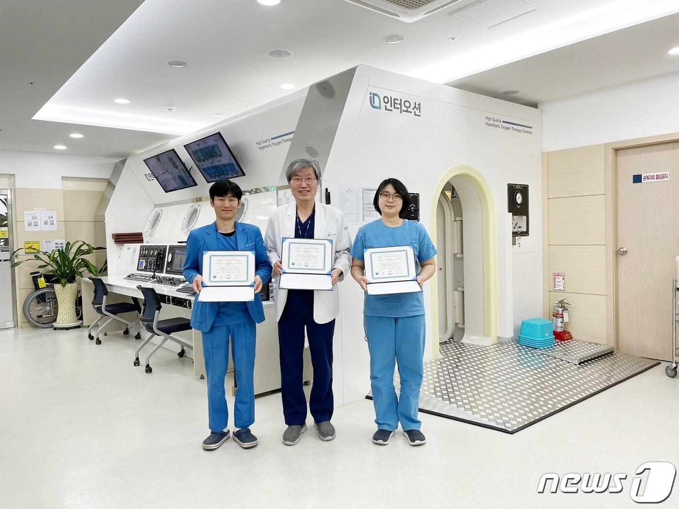 본문 이미지 - 고압산소 치료 자격 획득한 의료진.(성가롤로병원 제공)/뉴스1 ⓒ News1