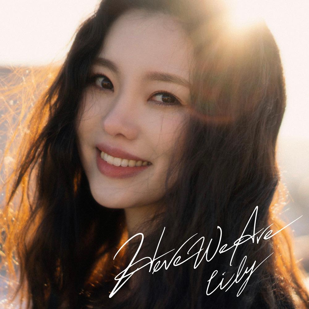 본문 이미지 - 릴리/아트매틱 컴퍼니 제공 ⓒ 뉴스1