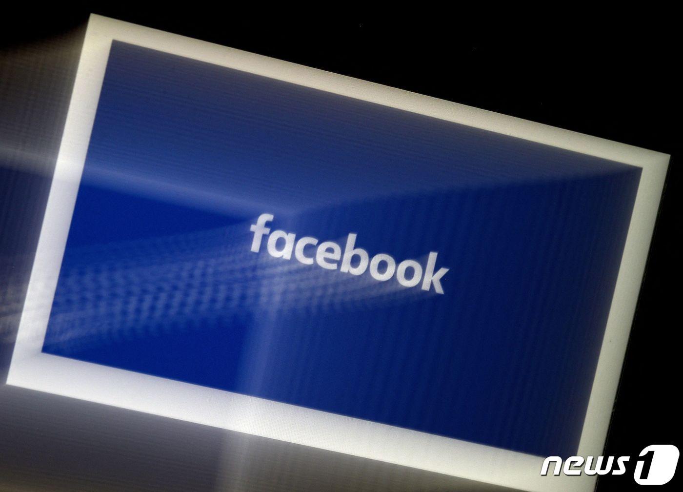 본문 이미지 - 페이스북 ⓒ AFP=뉴스1
