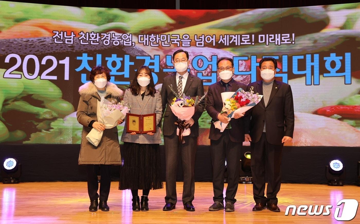 본문 이미지 - 해남군이 18일 열린 전라남도 친환경농업 다짐대회에서 최우수상을 차지했다.ⓒ 뉴스1
