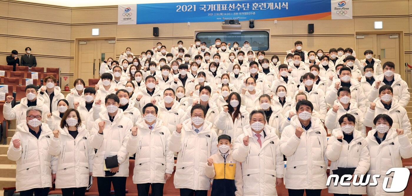 본문 이미지 - 2021년 훈련 개시식의 모습 (문화체육관광부 제공) 2021.2.18/뉴스1