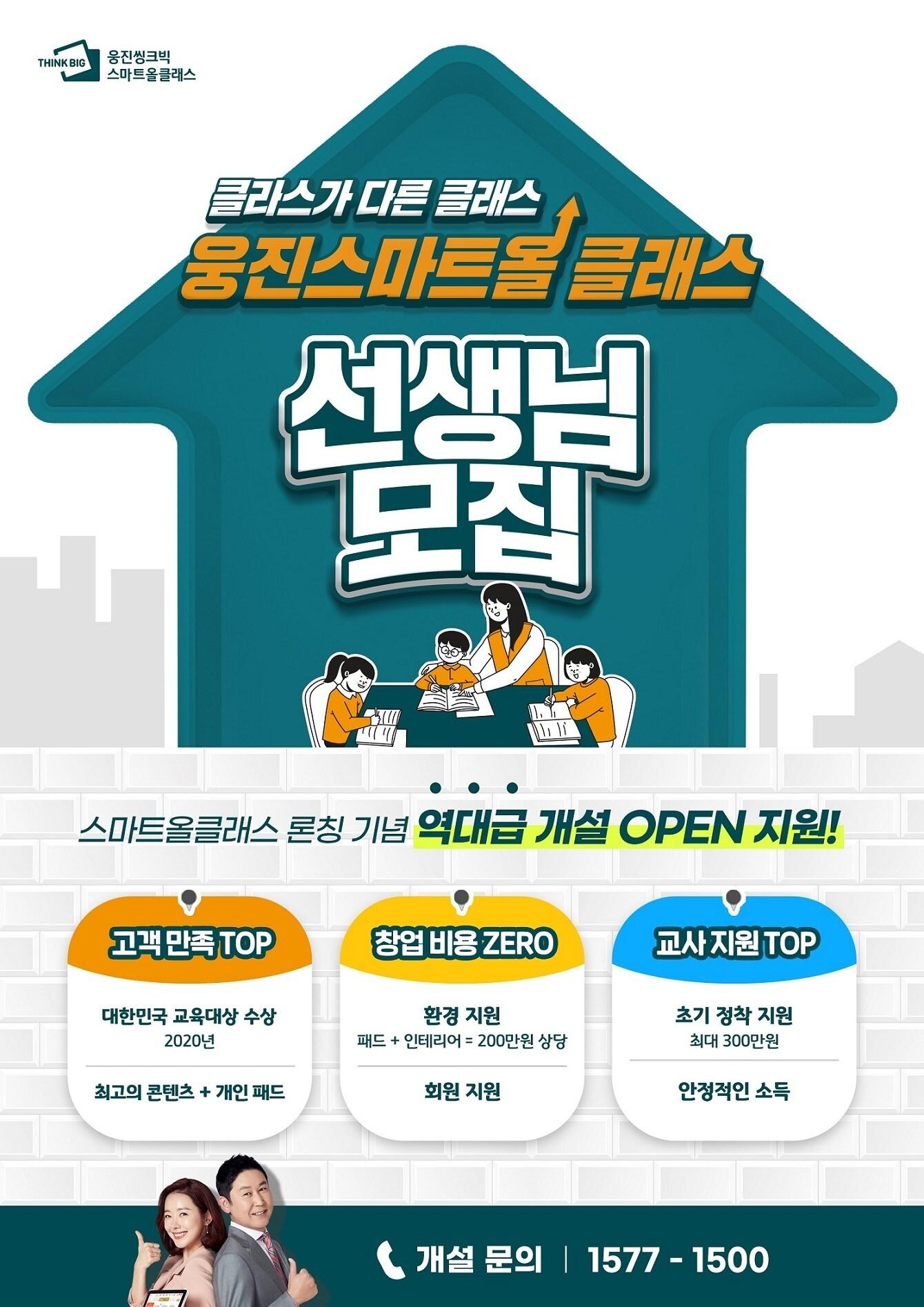 본문 이미지 - ⓒ 뉴스1