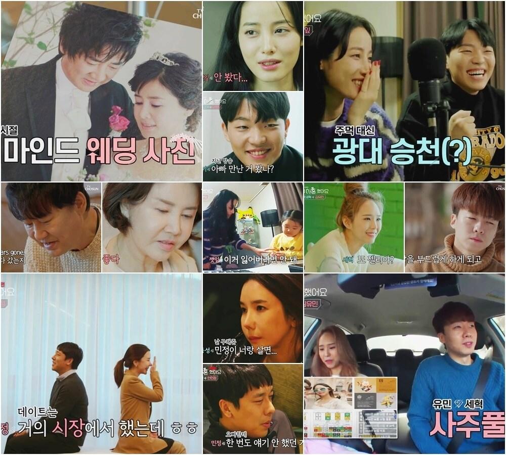 본문 이미지 - TV조선 ⓒ 뉴스1