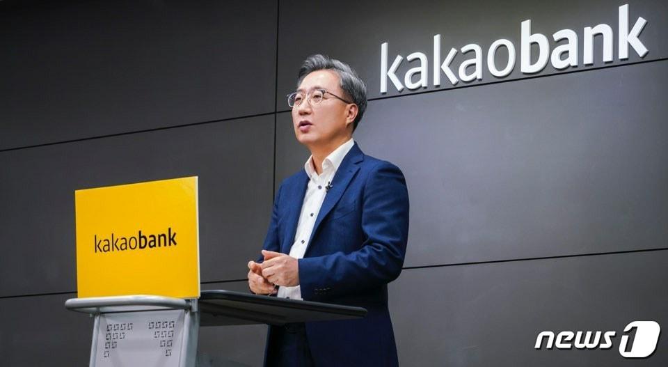 본문 이미지 - 윤호영 카카오뱅크 대표이사가 2일 오전 온라인 기자간담회에서 발표하고 있다 ⓒ 뉴스1