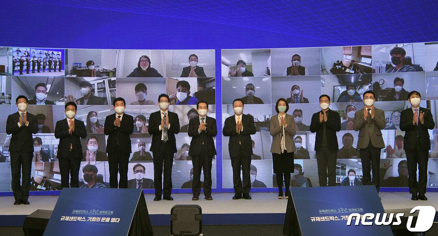 본문 이미지 - 정세균 국무총리가 2일 서울 중구 대한상공회의소에서 열린 규제샌드박스 2주년 성과보고회에서 참석자들과 기념촬영을 하고 있다. 왼쪽부터 조인산 에비드넷 대표, 민병덕 더불어민주당 의원, 김진표 더불어민주당 의원, 이경학 워프솔루션 대표, 정 총리, 박용만 대한상의 회장, 고민정 더불어민주당 의원, 김진효 도구공간 대표, 조민재 캐롯손해보험 상무, 구윤철 국무조정실장. 2021.2.2/뉴스1 ⓒ News1 오대일 기자