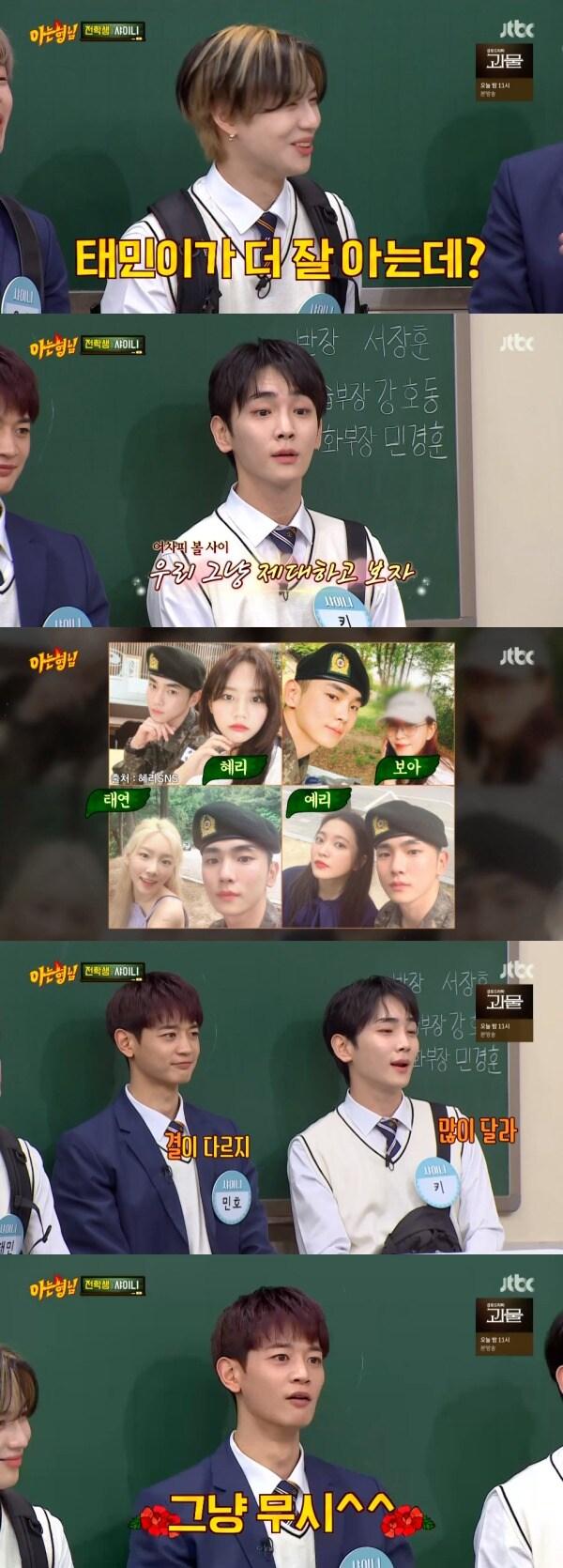 본문 이미지 - JTBC '아는 형님' 방송 화면 캡처 ⓒ 뉴스1