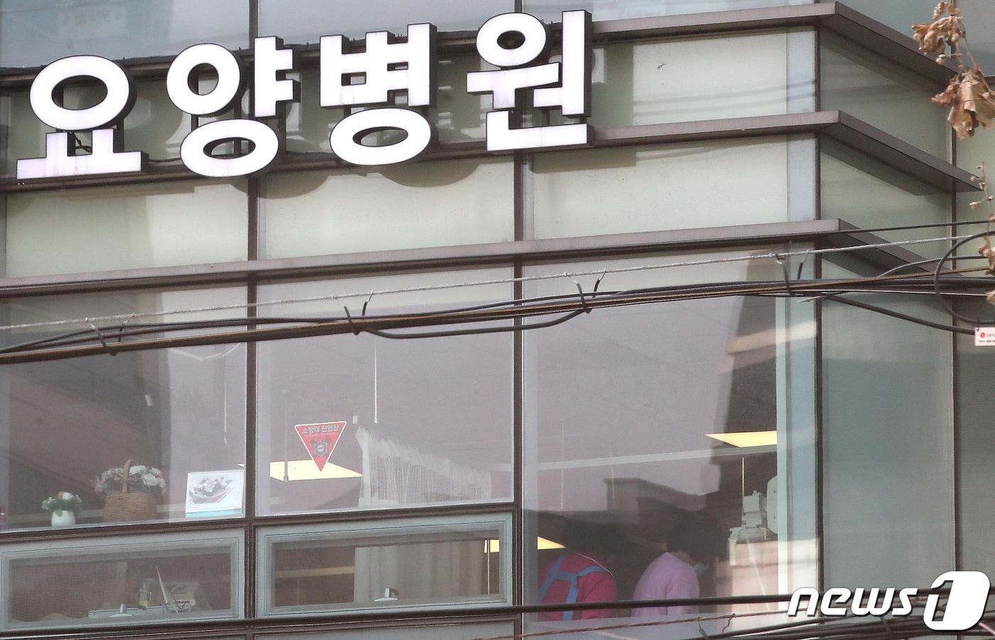본문 이미지 - 서울 시내의 한 요양병원에서 의료진이 환자를 돌보고 있다. (사진은 기사 내용과 무관함) / 뉴스1 ⓒ News1