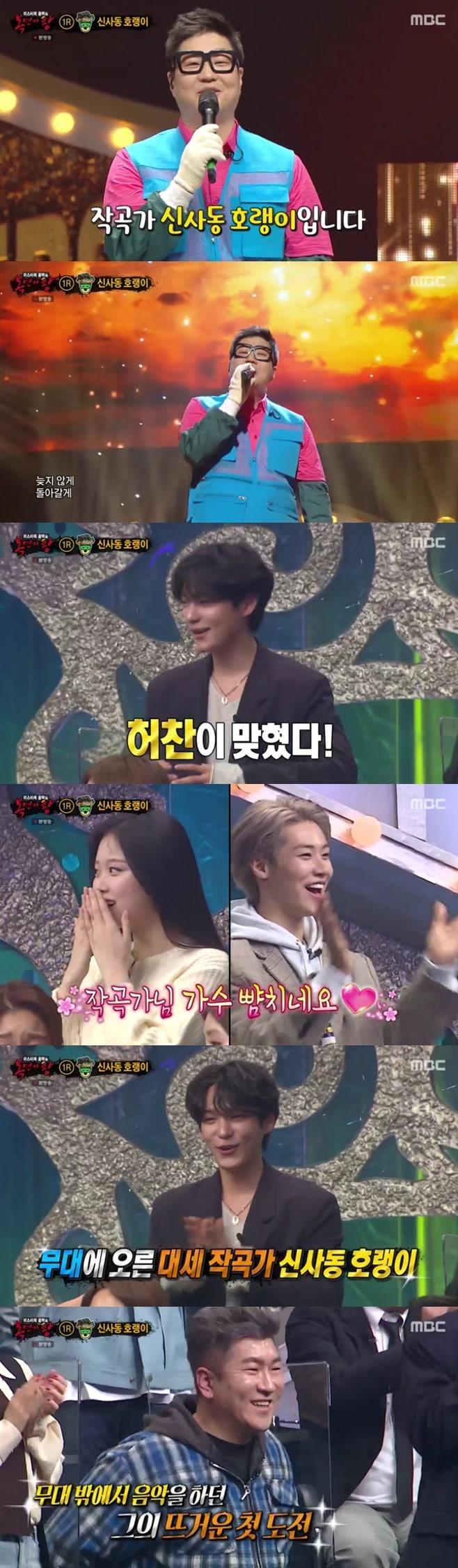 본문 이미지 - 복면가왕ⓒ 뉴스1