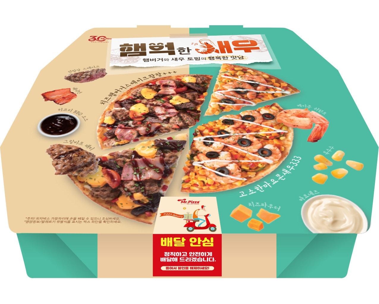 본문 이미지 - 배달 안심 스티커 부착(MP그룹 제공)ⓒ 뉴스1