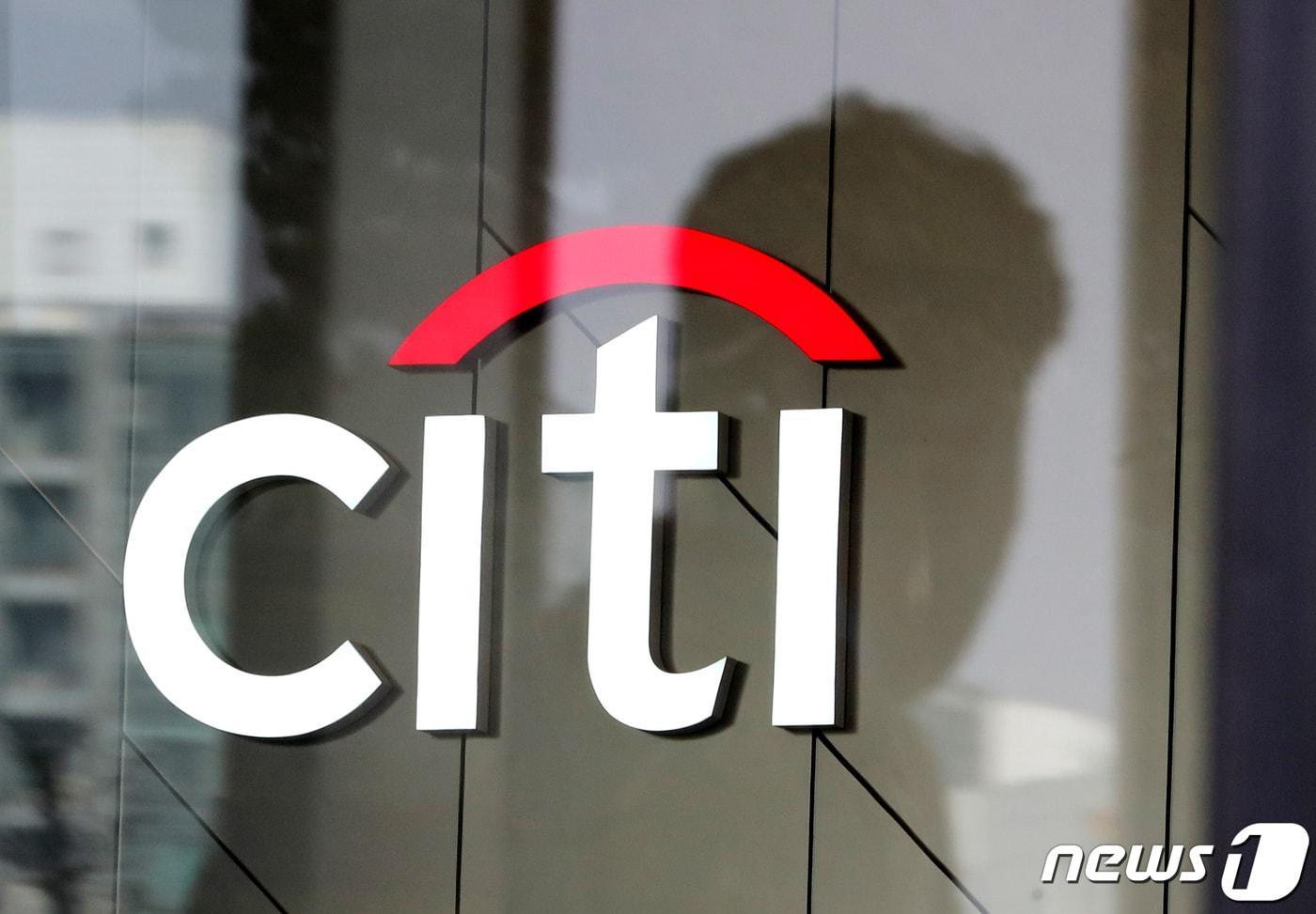 씨티은행이 한국 시장에서 소비자 부문을 철수하기로 했다. 뉴스1 DB ⓒ News1 이성철 기자