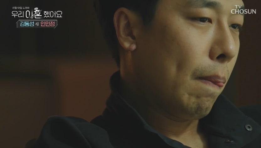 본문 이미지 - 우리이혼했어요 방송화면 갈무리 ⓒ 뉴스1