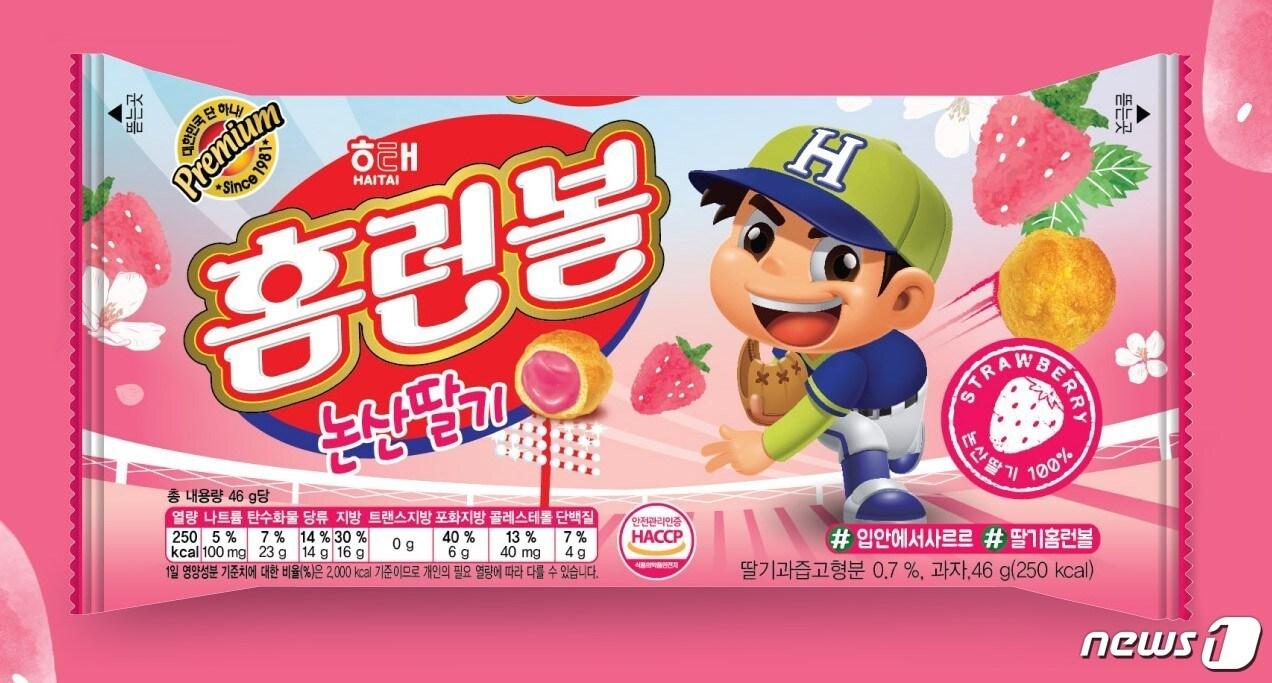 본문 이미지 - 해태제과 홈런볼 논산딸기ⓒ 뉴스1