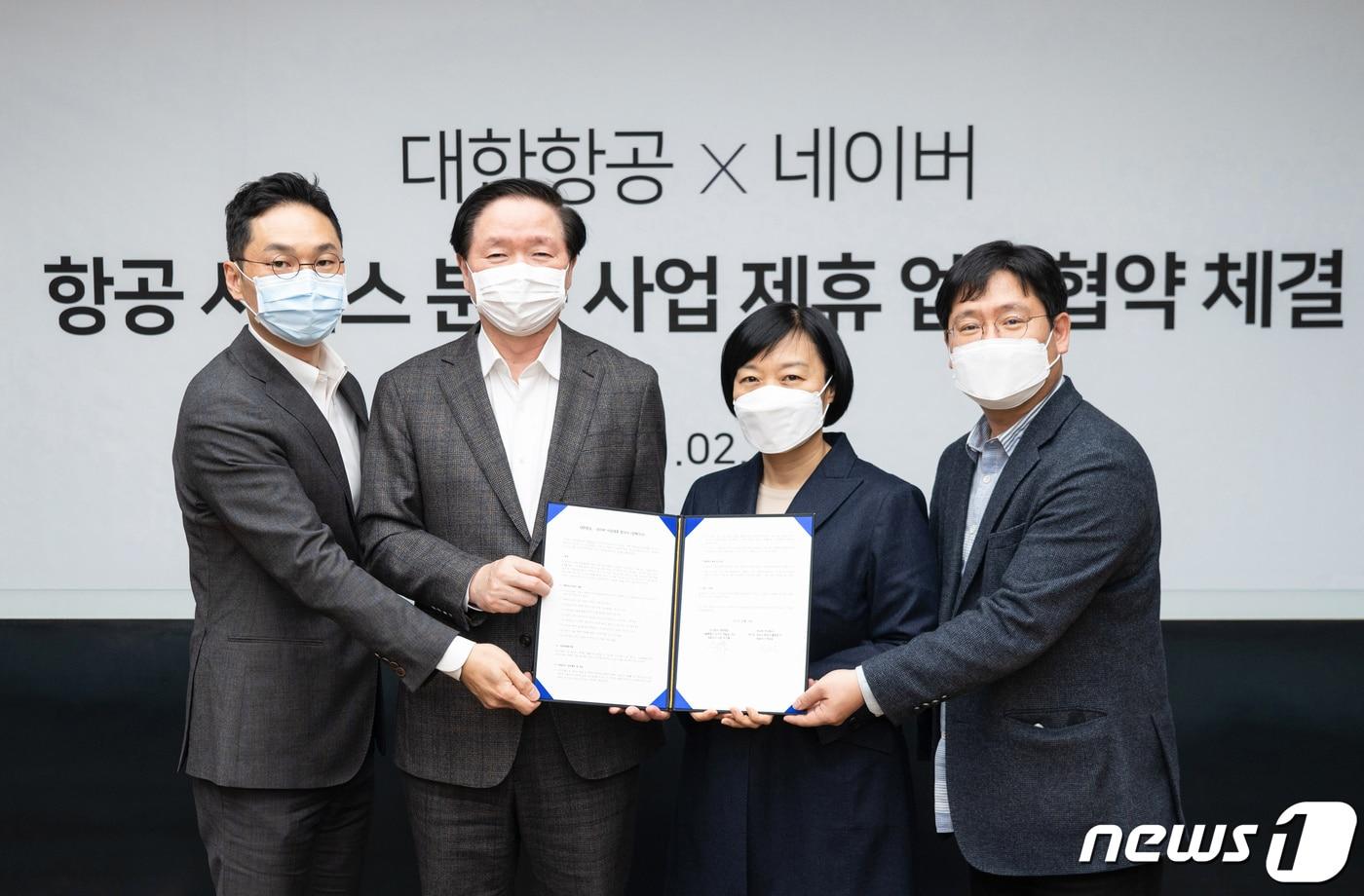 (왼쪽부터) 장성현 대한항공 부사장, 우기홍 대한항공 대표이사, 한성숙 네이버 대표이사, 최인혁 네이버 최고운영책임자 (네이버 제공) ⓒ 뉴스1