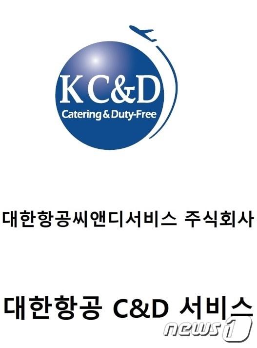 본문 이미지 - 한진칼이 출원한 '대한항공 C&D서비스' 상표ⓒ 뉴스1