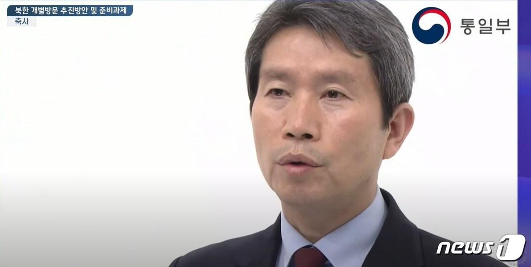 본문 이미지 - 이인영 통일부 장관의 영상 축사(유튜브 갈무리)ⓒ 뉴스1