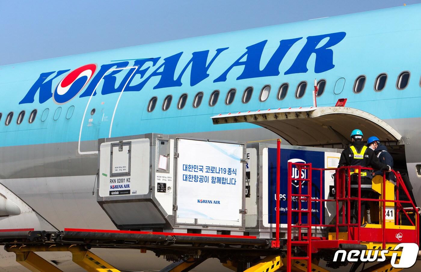 대한항공 KE9926편에서 화이자(Pfizer) 코로나19 백신이 하기되고 있는 모습ⓒ 뉴스1