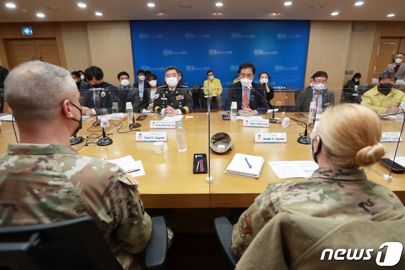 25일 평택시청 재난종합상황실에서 열린 코로나19 방역수칙 준수 및 재발방지를 위한 관계기관 회의. ⓒ 뉴스1