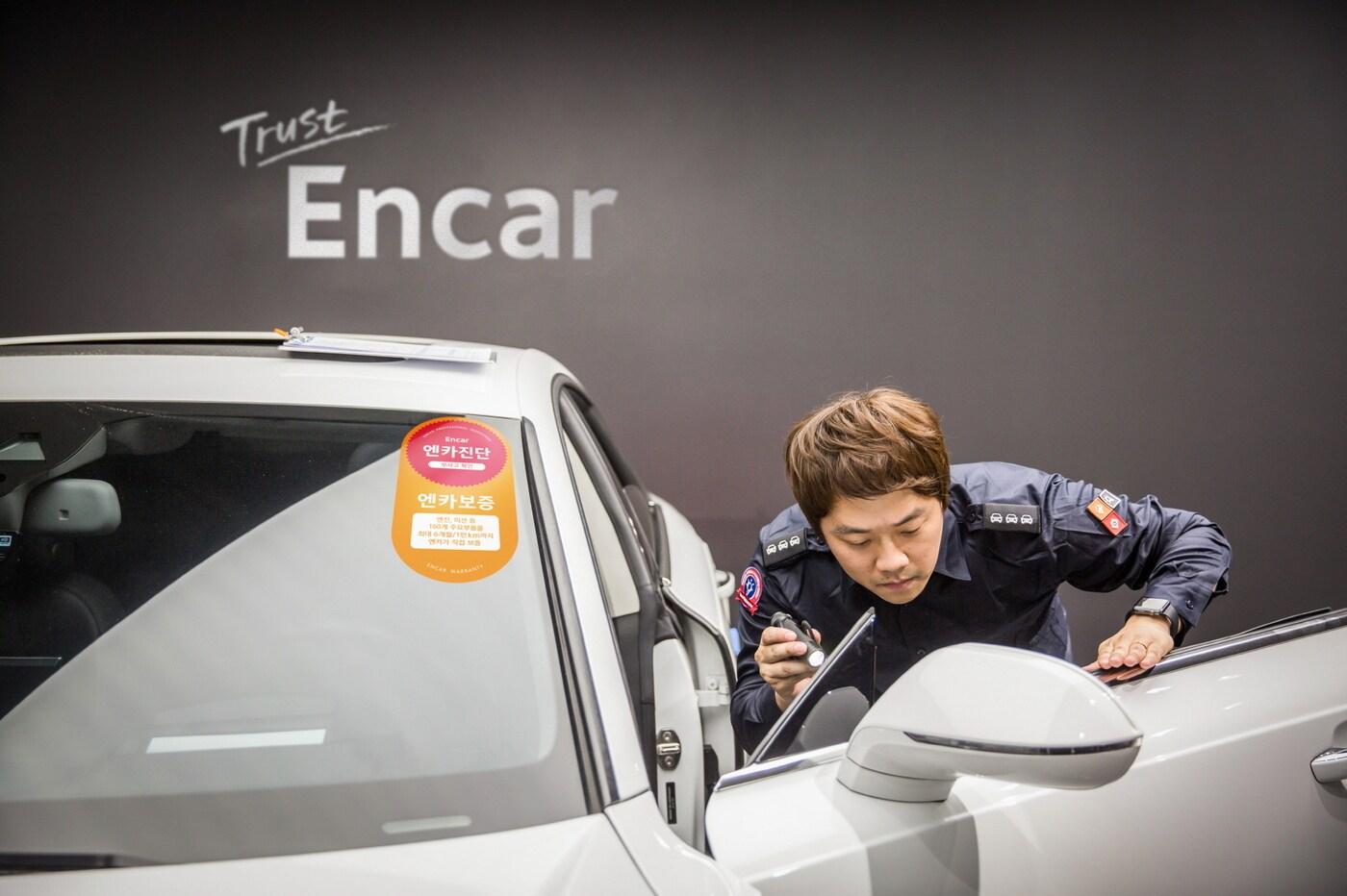 엔카닷컴 제공ⓒ 뉴스1