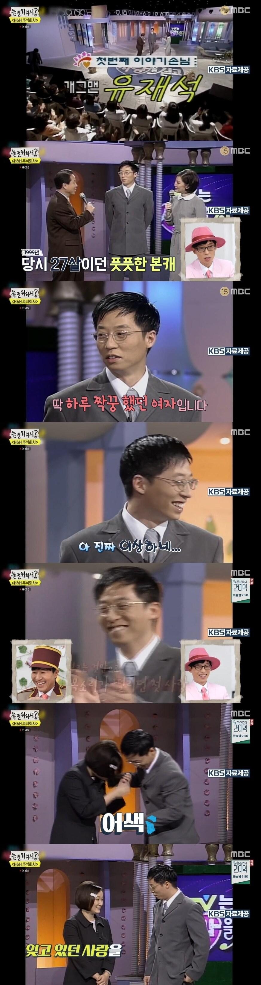 본문 이미지 - MBC ⓒ 뉴스1