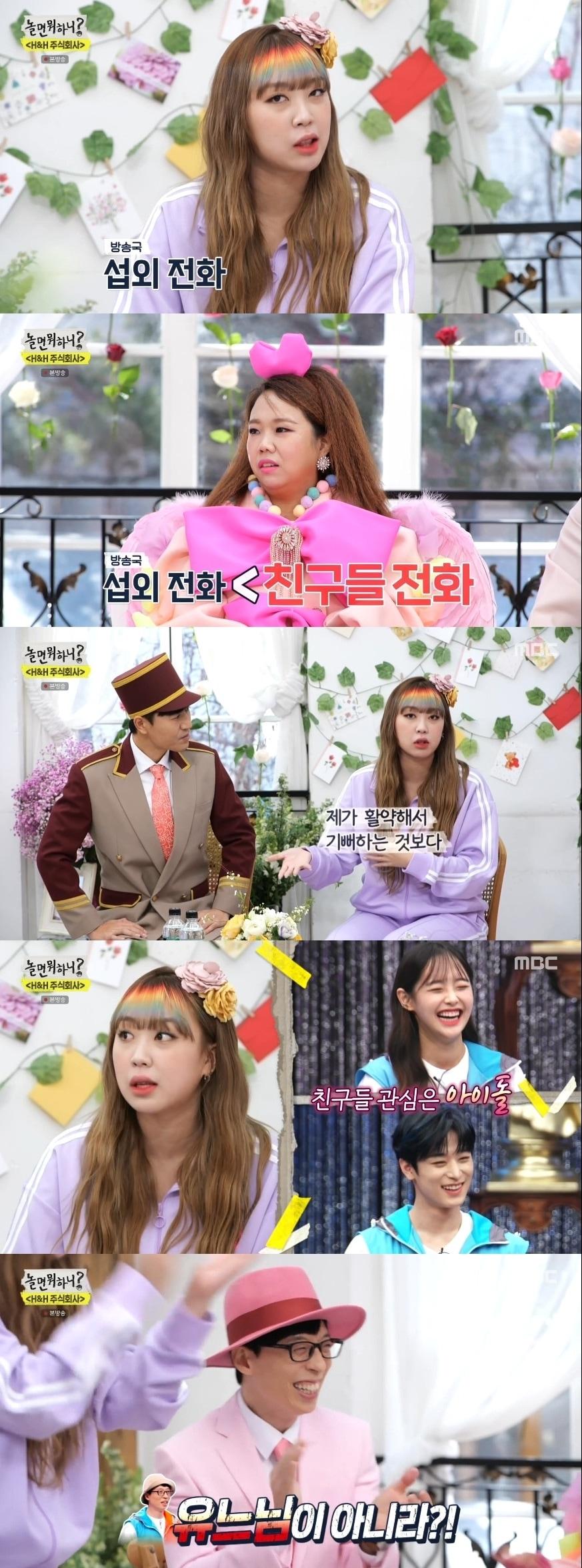 본문 이미지 - MBC ⓒ 뉴스1