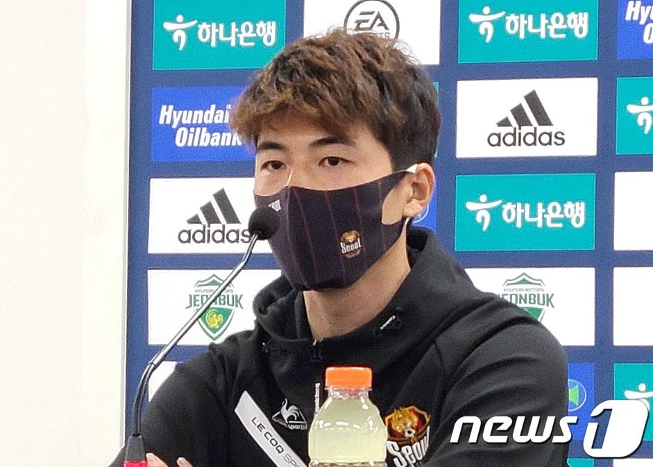 본문 이미지 - FC서울 기성용이. 2021.2.28/뉴스1 ⓒ News1 이재상