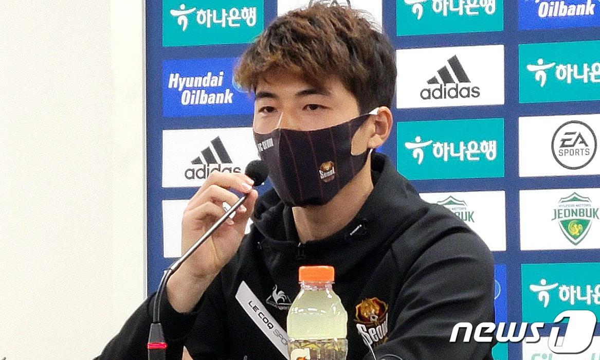 본문 이미지 - FC서울 기성용이 지난 27일 전주월드컵경기장에서 열린 전북 현대와의 K리그1 개막전을 마친 뒤 기자회견을 하고 있다. . 2021.2.28/뉴스1 ⓒ News1 DB