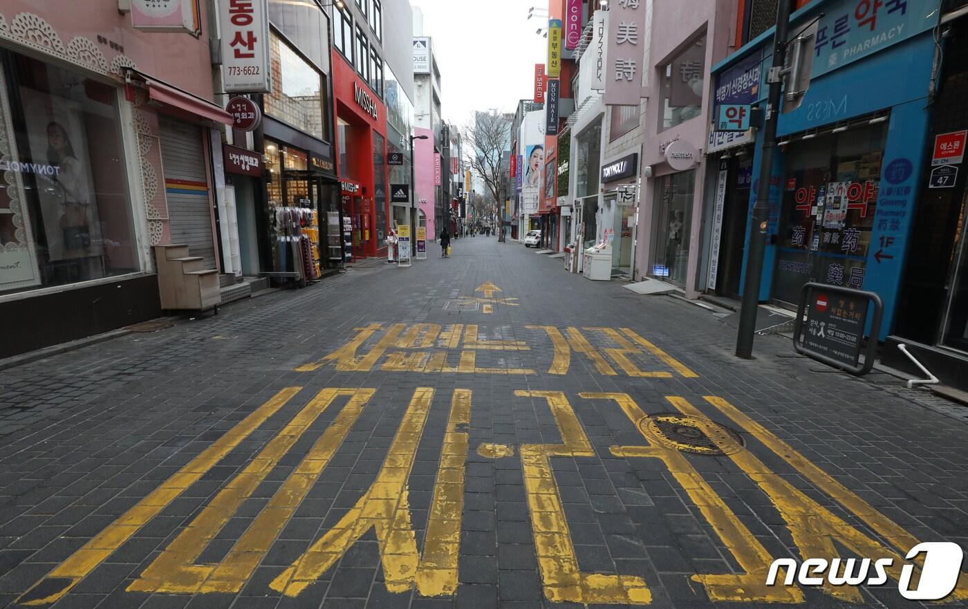 본문 이미지 - 서울 중구 명동 거리. 2021.2.28/뉴스1 ⓒ News1 송원영 기자