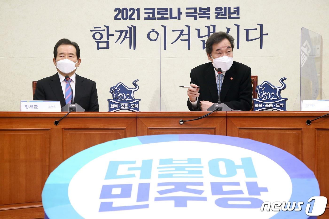 본문 이미지 - 정세균 전 국무총리와 이낙연 전 더불어민주당 대표. 2021.2.28/뉴스1 ⓒ News1 신웅수 기자