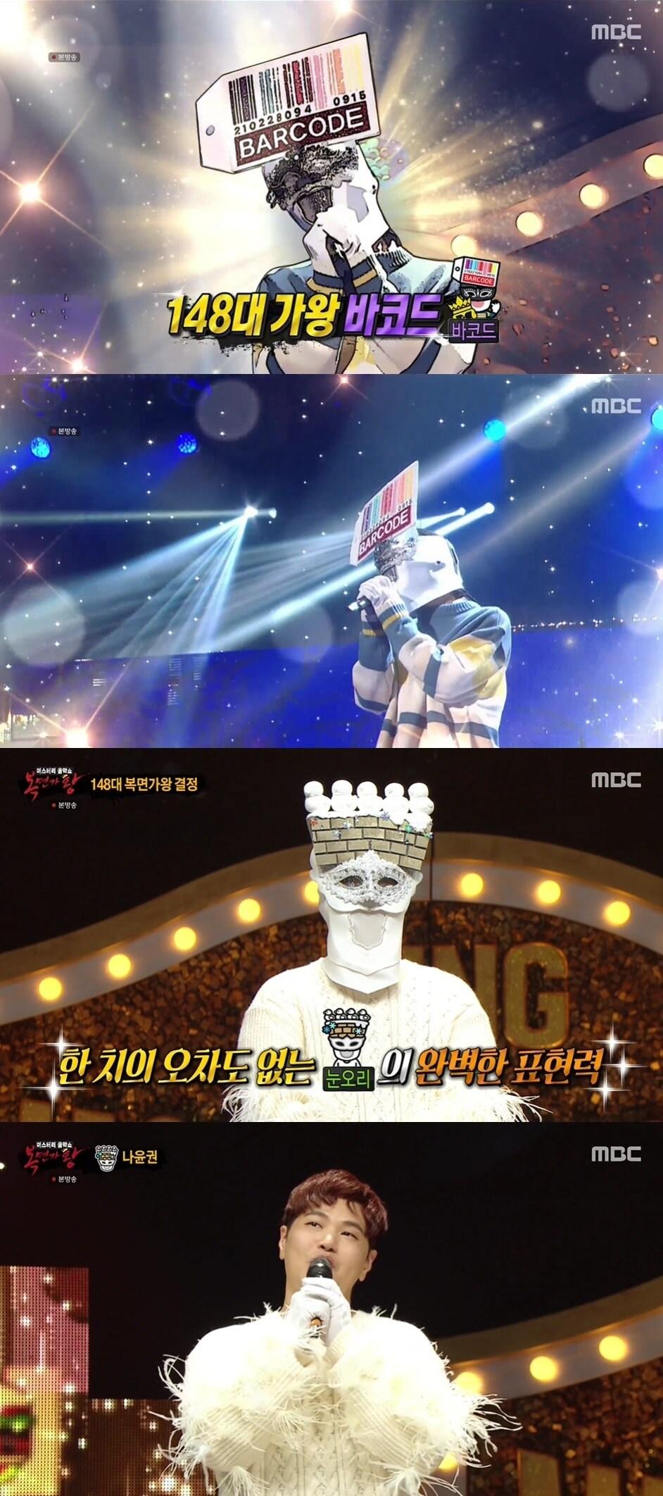 본문 이미지 - MBC '복면가왕' ⓒ 뉴스1