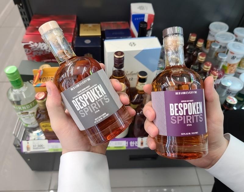 본문 이미지 - '비스포큰' 위스키 ⓒ 뉴스1